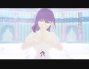 【Fate/MMD】異星にいこうね【間桐桜】