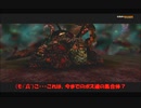 #4-9 再生数１０以下なのはパワハラのせいじゃ PS3 【デビルメイクライ２】