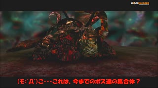 #4-9 再生数１０以下なのはパワハラのせいじゃ PS3 【デビルメイクライ２】