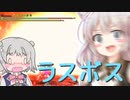 【MHRiseSB】竜狩りのあかりっか！４ブレイク【VOICEROID実況プレイ】