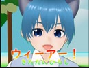 【歌ってみた】ウィーアー！/きただにひろし (covered by 皆見つくる)