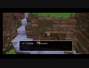 5【DQビルダーズ】アレを持った勇者達(一般人)