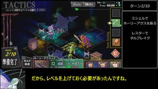 ナイツインザナイトメア　メリア編難易度ナイトメアpart6