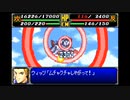 なるべくリセットせずに地球を救う【スーパーロボット大戦R】実況　part25