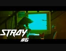 【猫×CYBER PUNK】SNSで話題の猫のゲーム STRAY Part6【ゲーム実況】