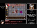 【RTA】もっと！？不思議の幻想郷plus 不思議の王国 3時間34分09秒 Part7