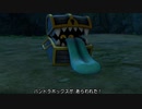 [日刊]完全初見でゆくDQ11S#61