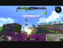 【XP2700】隠居で陰キャのインクリング　part14【エンガワアジフライホコ】