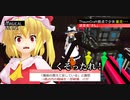 【ゆっくり+α実況】MagicalTech Part56【Minecraft】