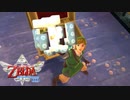 【実況】ゼルダの伝説-スカイウォードソードHD- やります▲part37
