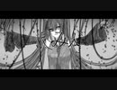 【初音ミク】恨み人【オリジナル曲】