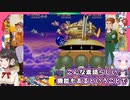 巻き戻し機能でス虐するおかゆ【#ホロライブ切り抜き/#猫又おかゆ/#大空スバル】
