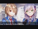 10年来のKey好きが淡々とストーリー重視でやるヘブンバーンズレッド #91