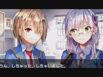 10年来のKey好きが淡々とストーリー重視でやるヘブンバーンズレッド #91