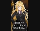 金槌を持つ人には……