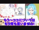 【おえかきの森】BLっぽいお絵かきで大爆笑の女神！