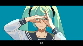 【アリアル】　ナンセコンナセンス　【CoeFontカバー】