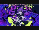 『 バグ 』歌ってみた【ver.えむ子まる】