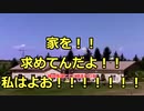 クソ改造!!劇的ビフォーアフターしたけど同じや同じや思てぇえ!!