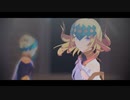 【Fate/MMD】ディオスクロイで我儘賛歌