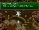 聖剣伝説3　アンジェラの一人旅part28