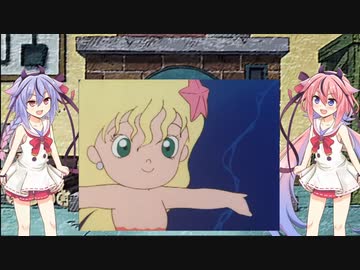 ヒメとミコトのアンパンマン姫キャラ講座　第三回「サニー姫」