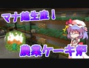 【minecraft】グレッグテックでまったり工業演習　part27