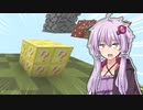 【Minecraft】ラッキーブロックという名のガチャゲー
