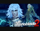 脱ぐと強くなるのはボスの常識【Xenoblade2】実況プレイ part22