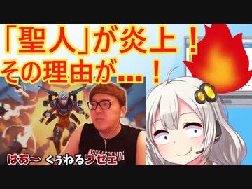 「聖人ヒカキン」、ついに炎上してしまう…