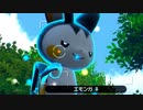 【Newポケモンスナップ】撮るわ。生物。15【実況】