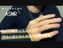 【女性向けボイス】酔った彼女がえちすぎて理性が保てなくなるドS関西彼氏【ASMR】