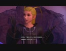 【PS4】KINGDAM HEARTS Ⅲ【アレンデール 中編】