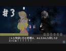 新米探偵と怪しい事件の調査#3[蒸気の街の怪奇譚]