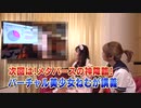 TV番組【バコバコSX】ケンコバうっかりデビュー？！VTuber小越紬が登場！出演：小山夏希、三島奈々