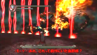 #4-10 再生数１０以下なのはパワハラのせいじゃ PS3 【デビルメイクライ２】
