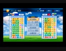 【PCFシーズン13リーグ戦その他】スーパーマリオブラザーズvs焼肉Part1