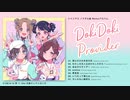 【C100】ノクチルRemixアルバム「DokiDoki Provider」クロスフェードデモ