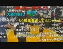 【暗黒放送】格闘みる放送　その２【ニコ生】