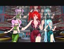 【MMD】out_of_the_hole【重音テト　小春音アミ　初音ミク】