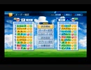 【PCFシーズン13リーグ戦その他】ぷよぷよvsファイ・ブレインPart1