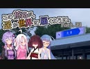 この旅路が、遥か世界に届くように。P33-0