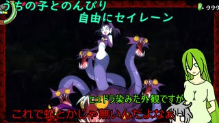 [ゆっくり実況プレイ]うちの子とのんびり自由にセイレーンpart7