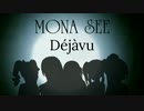 『MONA SEE』 Déjàvu (im@s MAD PV)