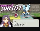 【プレイ動画】幸運の斧　season２　32章　結【ヘクハー】