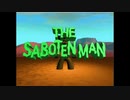 ザ・サボテンマン/THE SABOTENMAN オートモードプレイ動画
