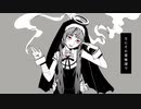 【中学生が歌ってみた】神っぽいな/いまる