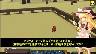 StoneHearth 03　共同作業場とポヨ牧場