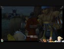 ⌘プレイアーカイブ⌘ FINAL FANTASY Ⅹ HD Remaster (from FINAL FANTASY X/X-2 HD Remaster) その41