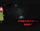 【ハッピーホームパラダイス】　第五十六幕　チェルシー専用のメルヘンな森を作ってみたら？